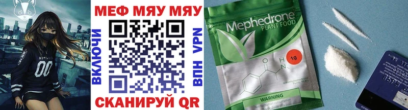 Все наркотики Бабушкин Марихуана Cocaine А ПВП Мефедрон ГАШИШ