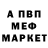 Кетамин VHQ Swarden Qwas