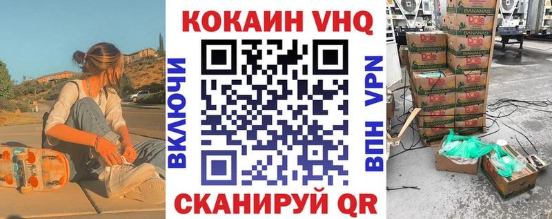 Кокаин Боливия  хочу   Бабушкин 