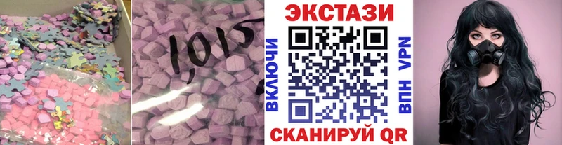 Ecstasy 280мг  где можно купить наркотик  блэк спрут ТОР  Бабушкин 