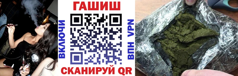 ГАШ убойный  цена наркотик  Бабушкин 