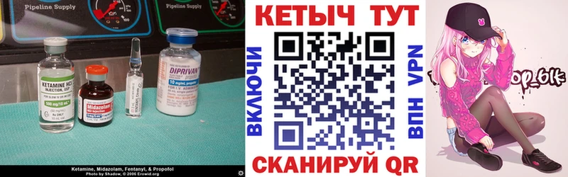 сколько стоит  дарк нет официальный сайт  Кетамин ketamine  Бабушкин 