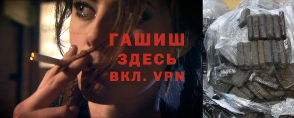 каннабис Армянск