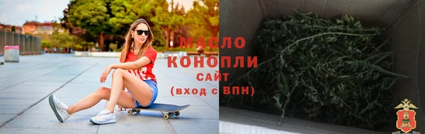 каннабис Армянск