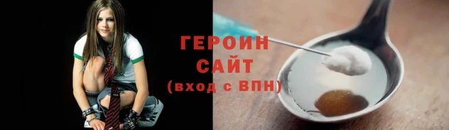 прущие грибы Аркадак