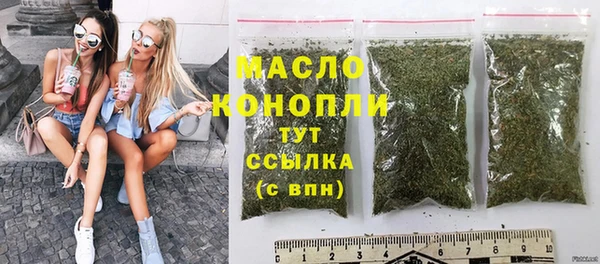 прущие грибы Аркадак