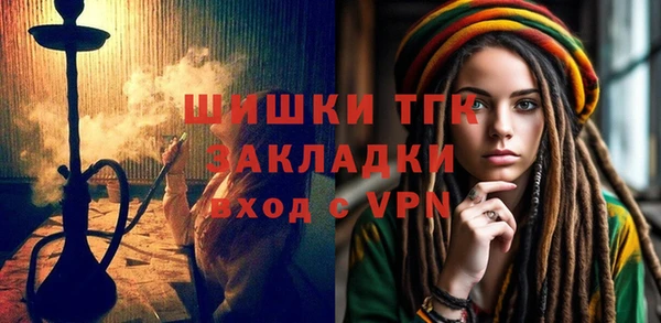 каннабис Армянск