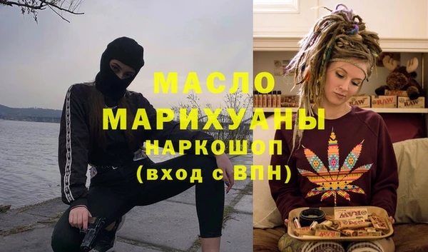 прущие грибы Аркадак