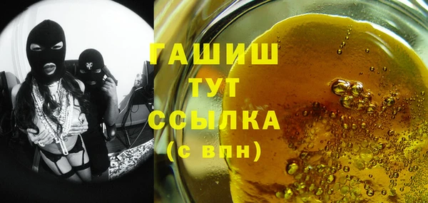 прущие грибы Аркадак