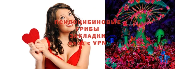 альфа пвп Долгопрудный