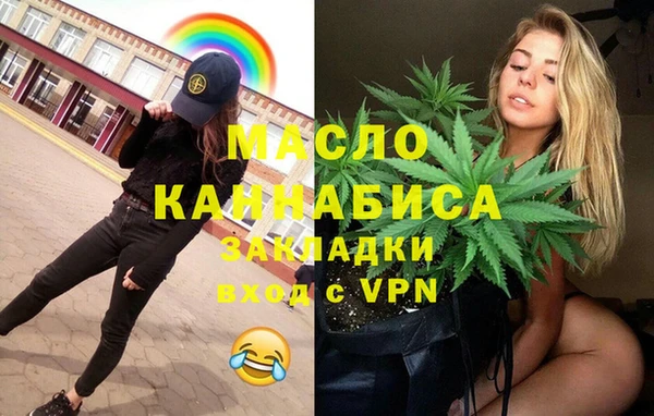 каннабис Армянск