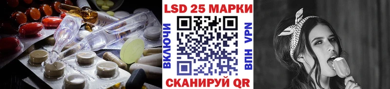 LSD-25 экстази кислота  Бабушкин 