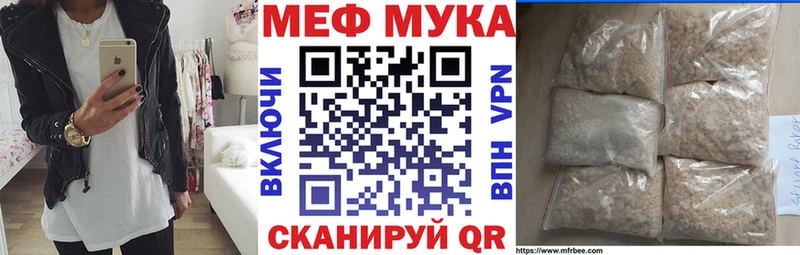 Меф кристаллы Бабушкин