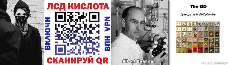 kraken вход  Бабушкин  Марки 25I-NBOMe 1,5мг 