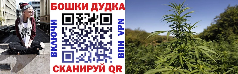 Бошки марихуана индика blacksprut ТОР Бабушкин